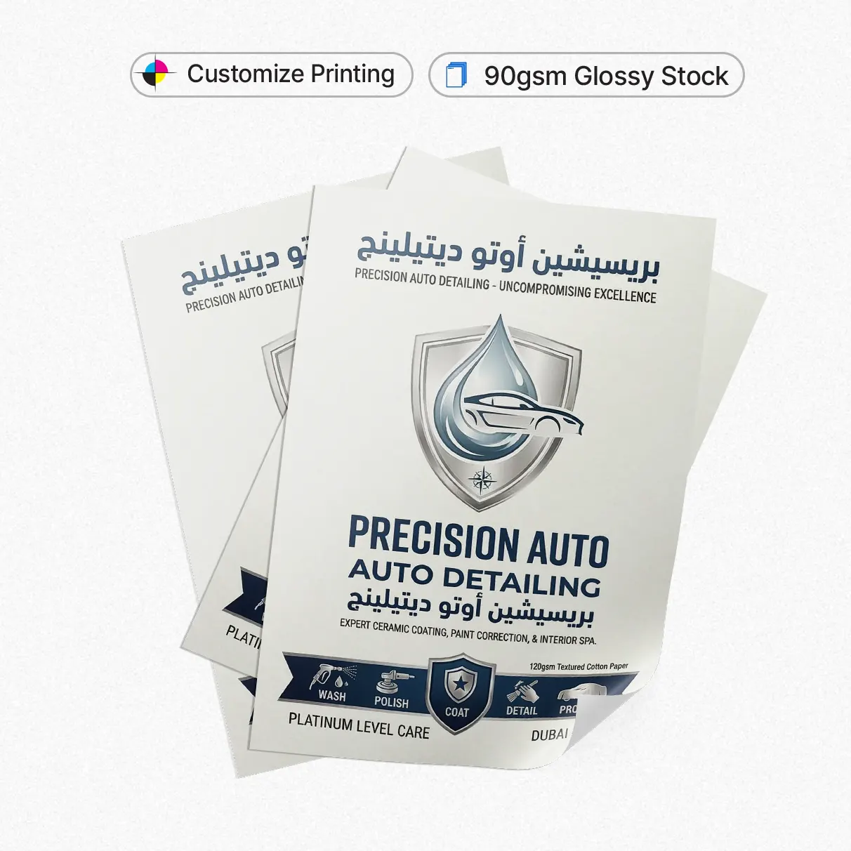 Custom Glossy Car Mat 90gsm Printing Dubai UAE